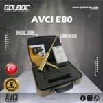 هنتر E-80