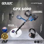 ماينلاب جي بي اكس 6000