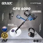 ماينلاب جي بي اكس 6000