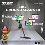 UIG جراوند سكانر كاشف الكنوز والمعادن