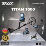 تيتان جير 1000