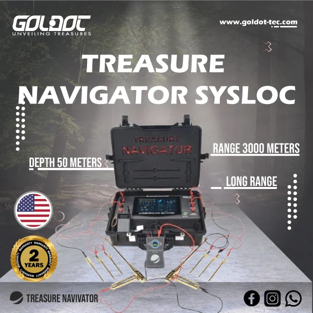 تريجر نافيجيتور Sysloc