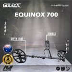 ماينلاب ايكوينوكس 700